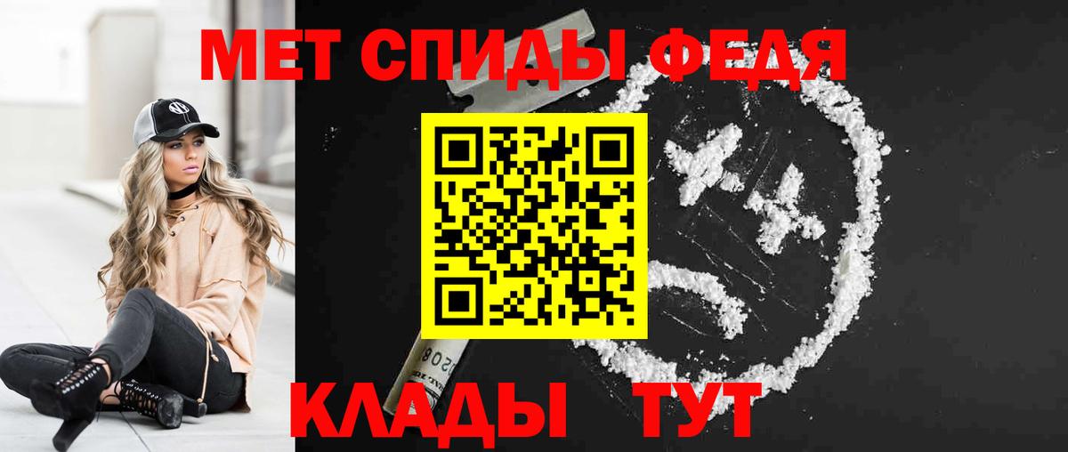 АМФЕТАМИН VHQ Бугуруслан