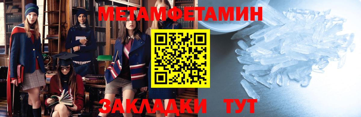 Amphetamine  Вход с VPN  Бугуруслан  Амфетамин 97% 