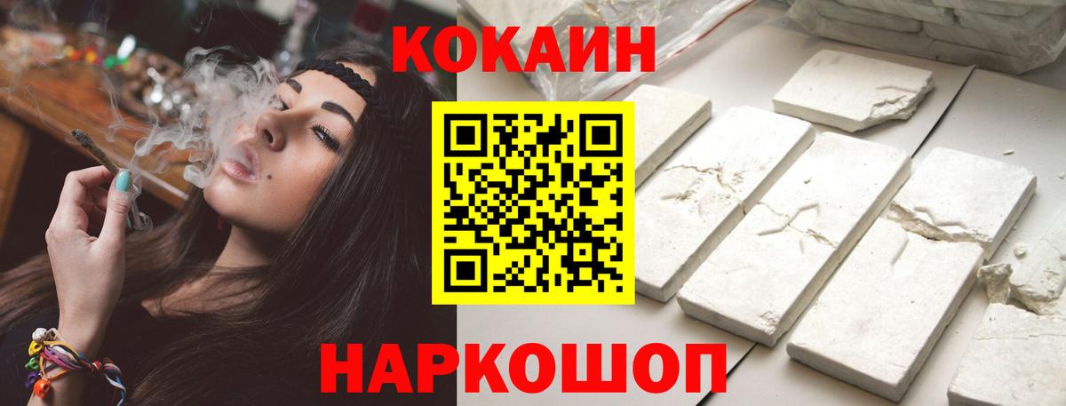 Cocaine Боливия Бугуруслан