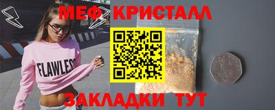 спиды Можайск