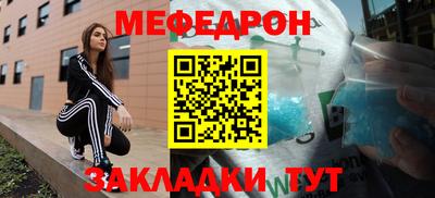 марки nbome Моздок