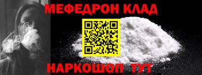 марки nbome Моздок