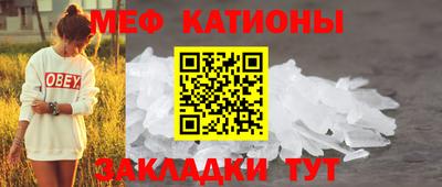 спиды Можайск