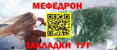 спиды Можайск