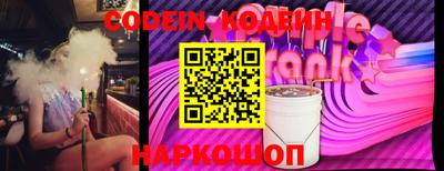 спиды Можайск