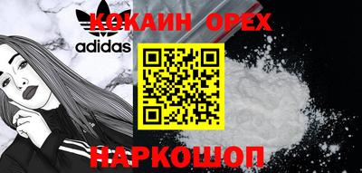 бутик Можга