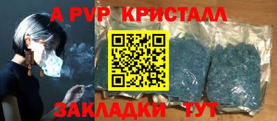 марки nbome Моздок