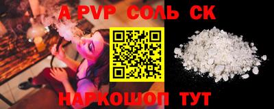 марки nbome Моздок