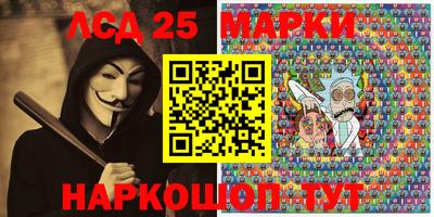 марки nbome Моздок