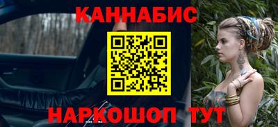 марки nbome Моздок