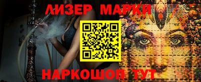 бутик Можга