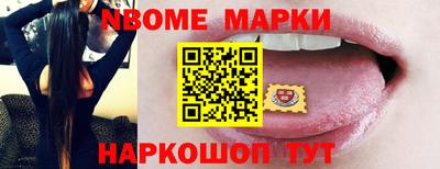 бутик Можга