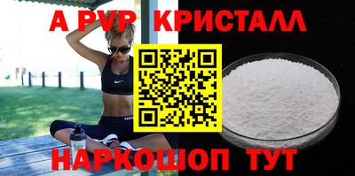 бутик Можга