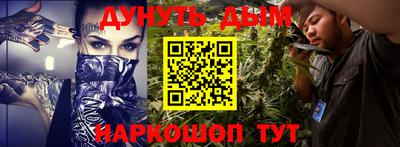 марки nbome Моздок