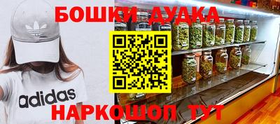 спиды Можайск