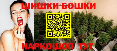 марки nbome Моздок