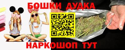 спиды Можайск