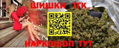 бутик Можга