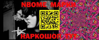 бутик Можга