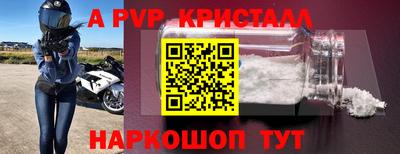 марки nbome Моздок