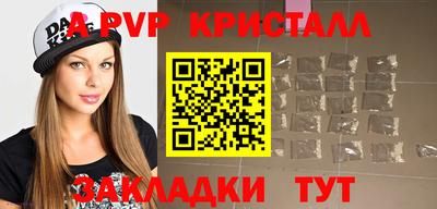 спиды Можайск