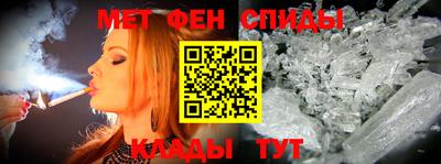 спиды Можайск