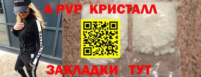 бутик Можга
