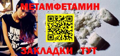 марки nbome Моздок