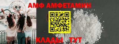 бутик Можга