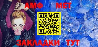 бутик Можга