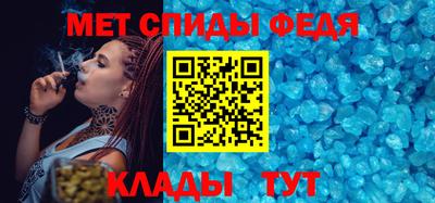 спиды Можайск