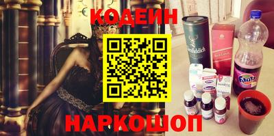 спиды Можайск