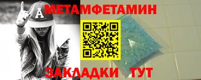 бутик Можга