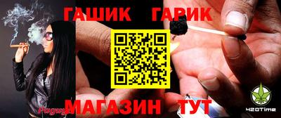 спиды Можайск
