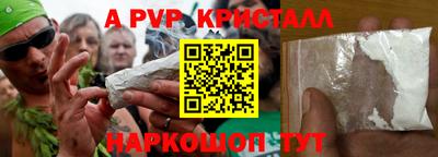 марки nbome Моздок