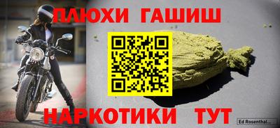 марки nbome Моздок