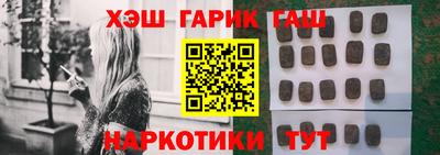 марки nbome Моздок