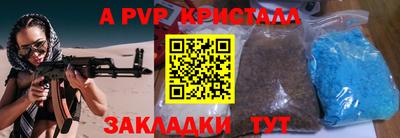 бутик Можга