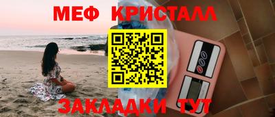 бутик Можга