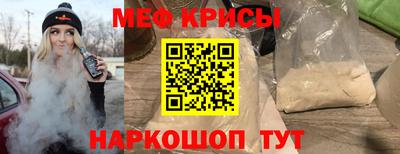 спиды Можайск
