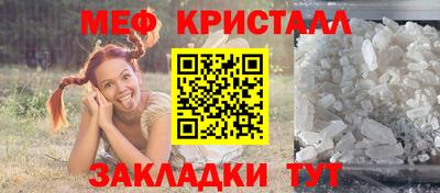 марки nbome Моздок