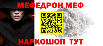 спиды Можайск