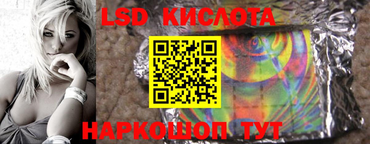 Бугуруслан  LSD-25 экстази ecstasy  Лсд 25 экстази ecstasy  Вход с VPN 