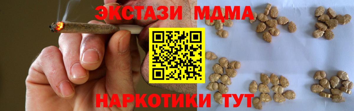 МДМА VHQ Бугуруслан