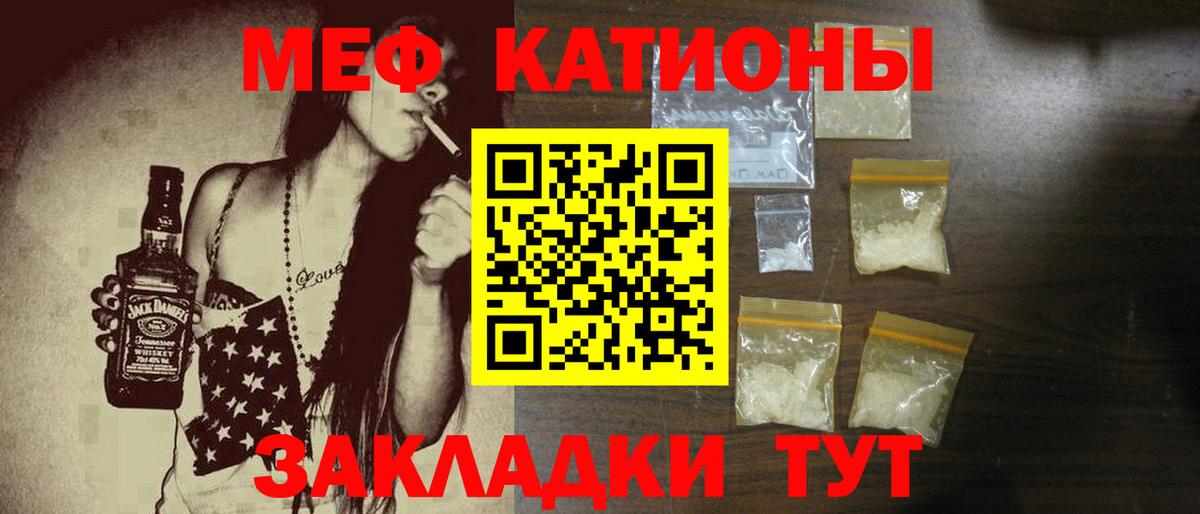 МЕФ  Бугуруслан