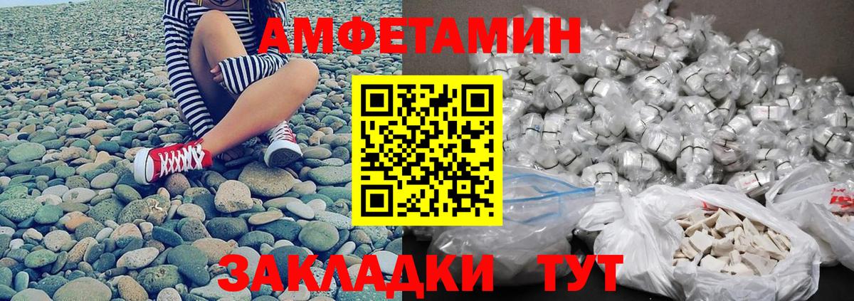 Бугуруслан  Первитин кристалл  Вход с VPN 