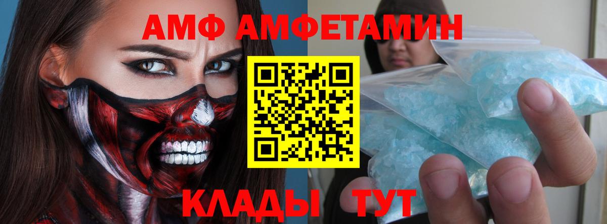 МЕТАМФЕТАМИН пудра Бугуруслан