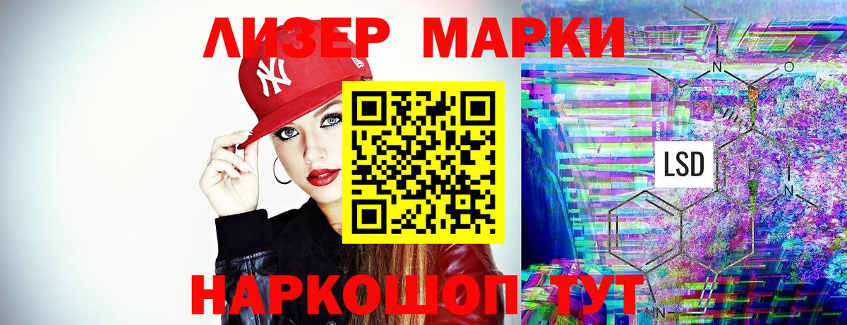 Бугуруслан  Марки NBOMe 1,5мг  Марки NBOMe 1,5мг  Вход с VPN 